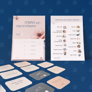 ערכה משפחתית